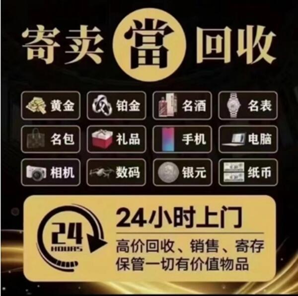 浑源县抵押汽车
